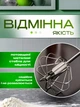 Венчик для взбивание нажимной ручной миксер полуавтоматический BRS Silver - изображение 4