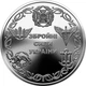 Монета «Вооруженные Силы Украины» серия ВСУ в капсуле - изображение 5