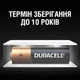 Батарейки AA 24 штуки пальчиковые Duracell для фонарей пульта часов и гирлянд батареи Дюрасел набор для техники щелочные LR06 MN1500 - изображение 4