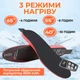 Устілки з підігрівом бездротові з USB термоустілки зимові з акумулятором і пультом універсальні багаторазові електричні устілки для взуття до -50° 41-46 kayfovo ST-13 - зображення 4