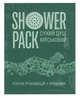 Полевой душ для всего тела. Сухой душ военный Shower Pack - зображення 1