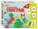 Настольная игра Головоломка "Танграм" - изображение 1