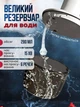 Ручний вертикальний відпарювач для одягу 1000 Вт, розумна парова прасувальна машина, Біла (4172345756) - зображення 6