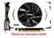 Вентилятор ONG HUA для видеокарты MSI GTX 1060 950 960 HA9015H12F-Z (HA9515H12SF-Z XY-D09015SH) (№81.005) - изображение 4