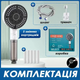 Насадка для душу 6 режимів - изображение 9