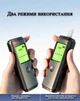 Алкотестер драгер цифровой 5 мундштуков 0-4.0‰, 200мАч, карманный - изображение 3