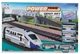 Детская железная дорога Power Train BSQ 2181 "Скоростной Экспресс" длина 914 см, 5 вагонов, тоннель, мост - изображение 2