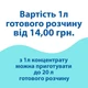 Очиститель двигателя, концентрат (1.4 кг) AT301804 - изображение 2