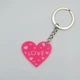 Брелок светящийся Magic Shine Сердце Love Темнорозовый (4.11-10) - изображение 1
