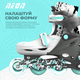 Роликові ковзани Neon Combo, розмір 30-33, сірий (NT30E4) - изображение 6