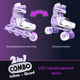 Роликові ковзани Neon Сombo, розмір 34-37, фіолетовий (NT10L4) - изображение 9