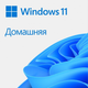 Примірник ПЗ Microsoft Windows 11 Home рос, ОЕМ на DVD носії (KW9-00651) - изображение 1