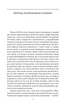 Книга Повернення Шерлока Голмса (978-966-03-9542-8) - изображение 3
