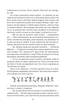 Книга Повернення Шерлока Голмса (978-966-03-9542-8) - изображение 7