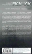 Книга Відьмак. Володарка Озера. Книга 7 (9786171291034) - изображение 2