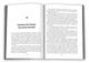 Книга Кар'єра лиходія (978-966-948-326-3) - зображення 5