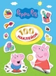 100 наклейок. TM Peppa Pig (4820171712757) - изображение 1