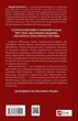 Підпільна держава (9786171702011) - зображення 2