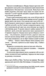 Рум’яна. Річард Кіршенбаум. Віват - изображение 2