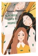 Книга Ти знаєш, що ти — людина? (978-966-03-9953-2) - изображение 3