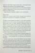 Книга Піранезі (978-617-8280-75-8) - зображення 7