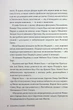 Книга Піранезі (978-617-8280-75-8) - зображення 8