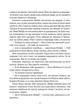 Книга Замок із кришталю. Книга 2. Земля крилатих (978-966-982-990-0) - изображение 3