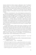 Книга Остання колонія (978-966-10-6807-9) - изображение 4