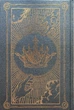 Книга Ці порожні обітниці (978-617-8280-64-2) - изображение 3