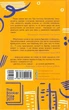 Книга Дівчина, жінка, інакша (9786175220030) - зображення 2