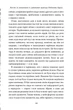 Книга Робінзон Крузо (978-617-8280-84-0) - зображення 6
