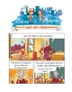 Книга Еміль і Марго. Книга 4. Дякуємо, монстри (978-617-8093-19-8) - изображение 3