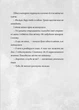 Книга Сантана Суперклаус. Остання Хранителька Свята (978-966-448-218-6) - изображение 6