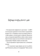 Книга Сантана Суперклаус. Остання Хранителька Свята (978-966-448-218-6) - изображение 7