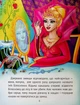 Улюблені казки для найменших. Віват - зображення 7