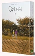 Книга Соланін. Том 1 (978-617-8109-68-4) - изображение 5
