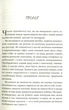 Книга Три бажання (978-966-948-022-4) - изображение 4