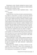 Книга Щаслива катастрофа (978-617-8280-96-3) - зображення 8