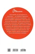 Книга Країна головоломок (9789669358929) - зображення 2