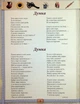 Книга Тарас Шевченко. Подарунковий комплект (Кобзар + Творчий шлях) (978-617-536-440-6) - зображення 8