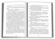 Книга Убивчий місяць (978-966-948-856-5) - зображення 4