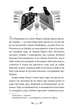 Книга Кайдашева сім’я (978-617-8248-76-5) - изображение 3