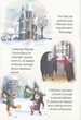 Книга Мортіна та примарний друг (978-966-429-613-4) - изображение 7