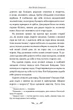 Книга Кайдашева сім’я (978-617-8248-76-5) - изображение 6
