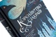 Книга Королівство шахраїв (978-966-942-282-8) - зображення 4
