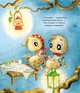 Книга Як полюбити павученя? (9786178253127) - изображение 3
