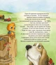 Книга Як полюбити павученя? (9786178253127) - изображение 5