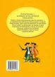 Книга Пеппі Довгапанчоха сідає на корабель. Книга 2 (978-617-8280-56-7) - изображение 2