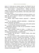 Книга Пеппі Довгапанчоха сідає на корабель. Книга 2 (978-617-8280-56-7) - изображение 4