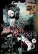 Книга Проєкт "Цуґумі". Том 1 (978-617-8109-78-3) - зображення 8